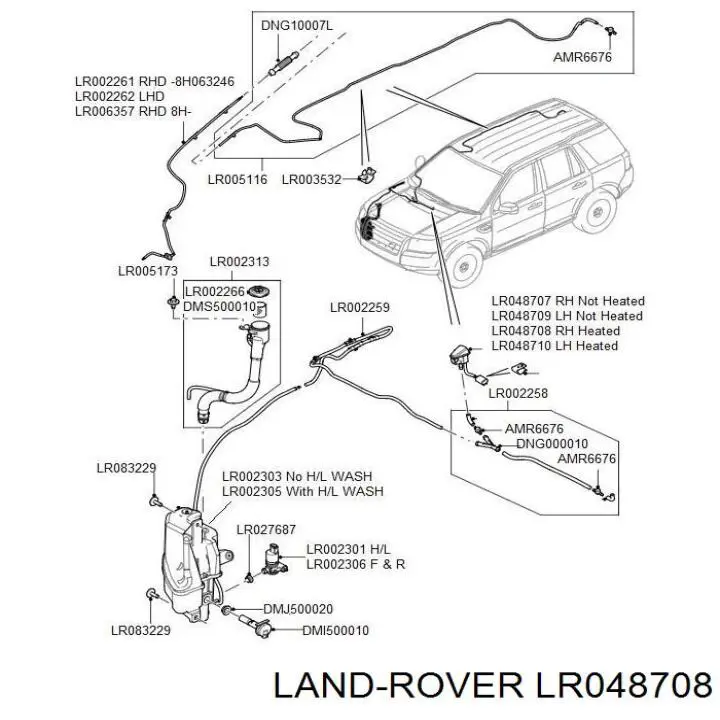 Купить LR048708 Land Rover Форсунка омывателя стекла лобового, правая
