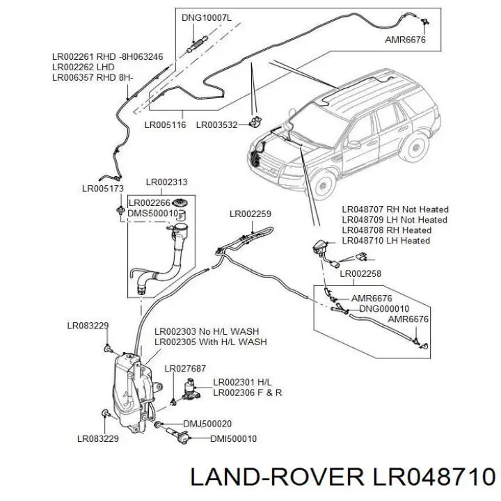 LR048710 Land Rover форсунка омывателя стекла лобового левая