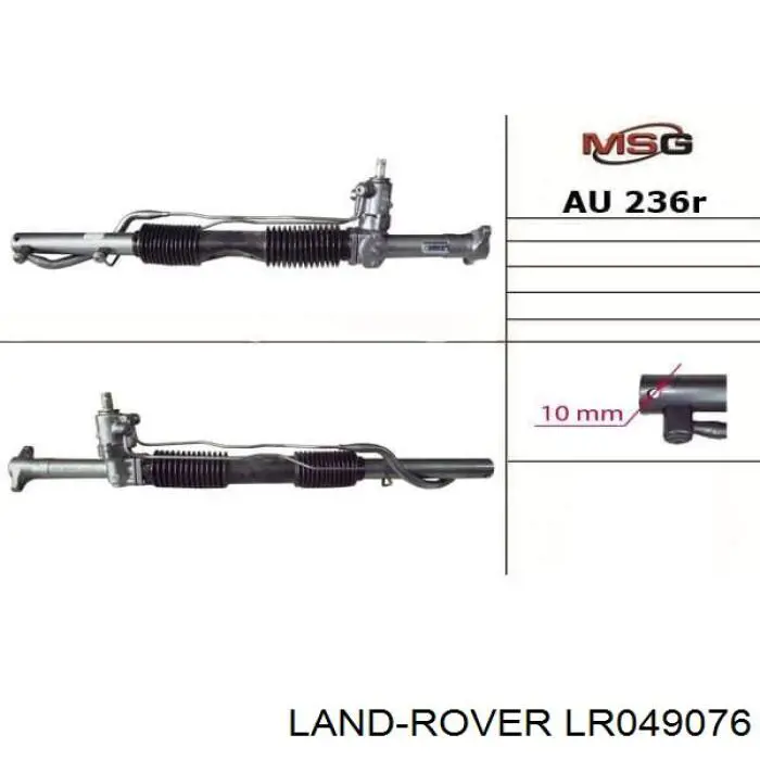 Рулевая рейка  BOSCH KS00000783