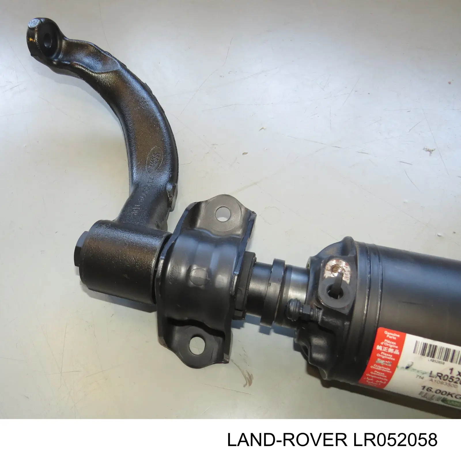 Стабилизатор поперечной устойчивости передний Land Rover LR046859 цена, от 514.25 USD