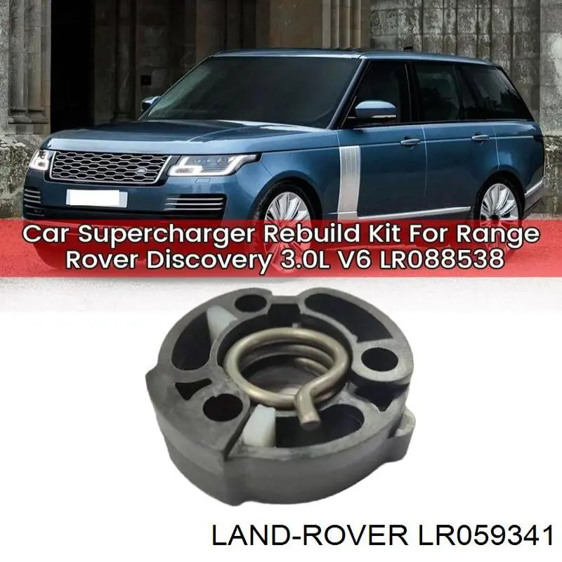 Ремкомплект компрессора наддува воздуха двигателя Land Rover LR059341 цена, от 223.99 USD