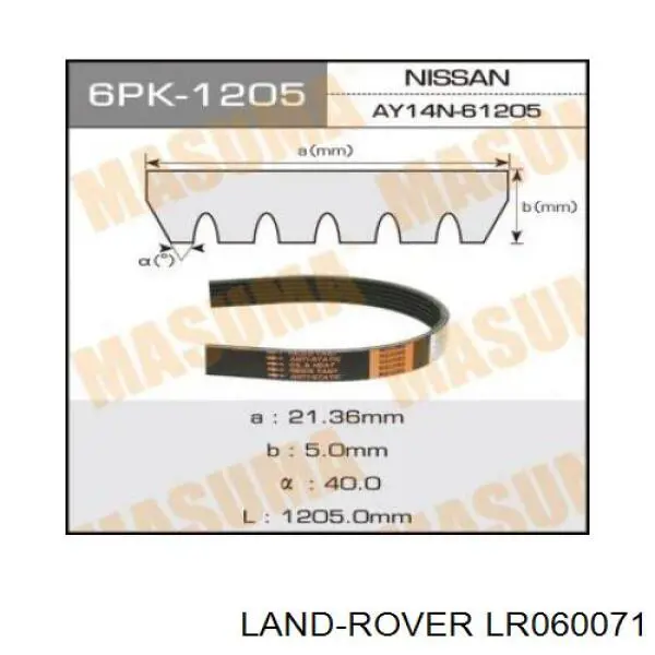 Купить LR060071 Land Rover Ремень генератора