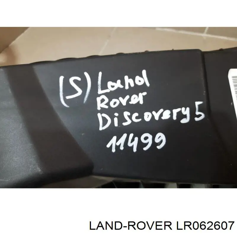LR062607 Land Rover Корпус воздушного фильтра левый