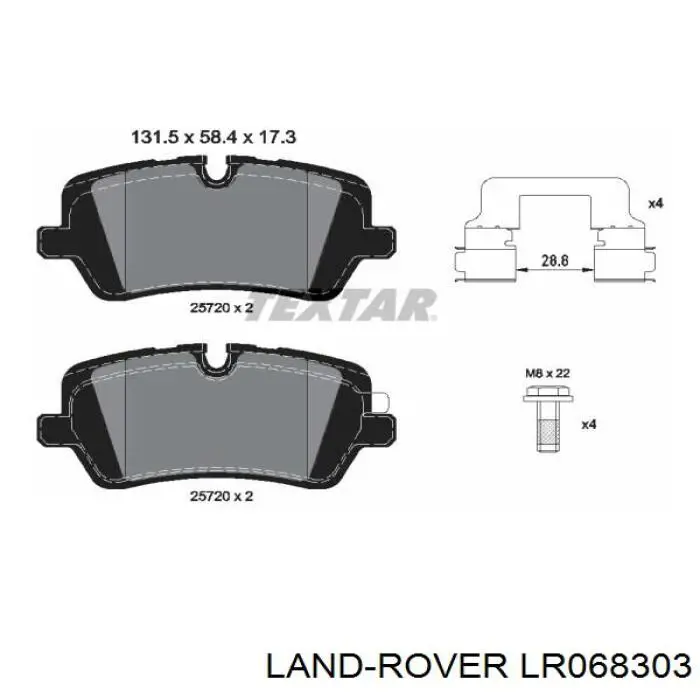 Задние дисковые колодки Land Rover LR068303