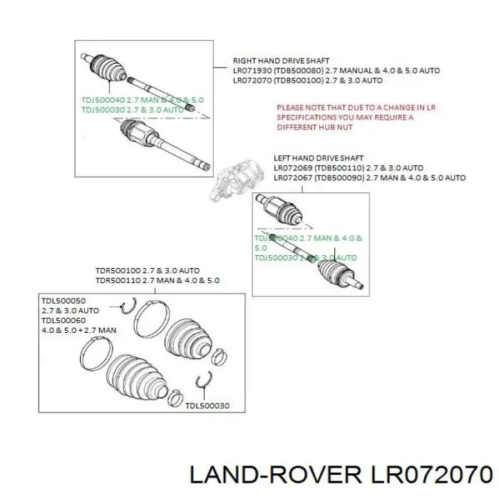 Купить DS4206R BGA Вал приводной правый