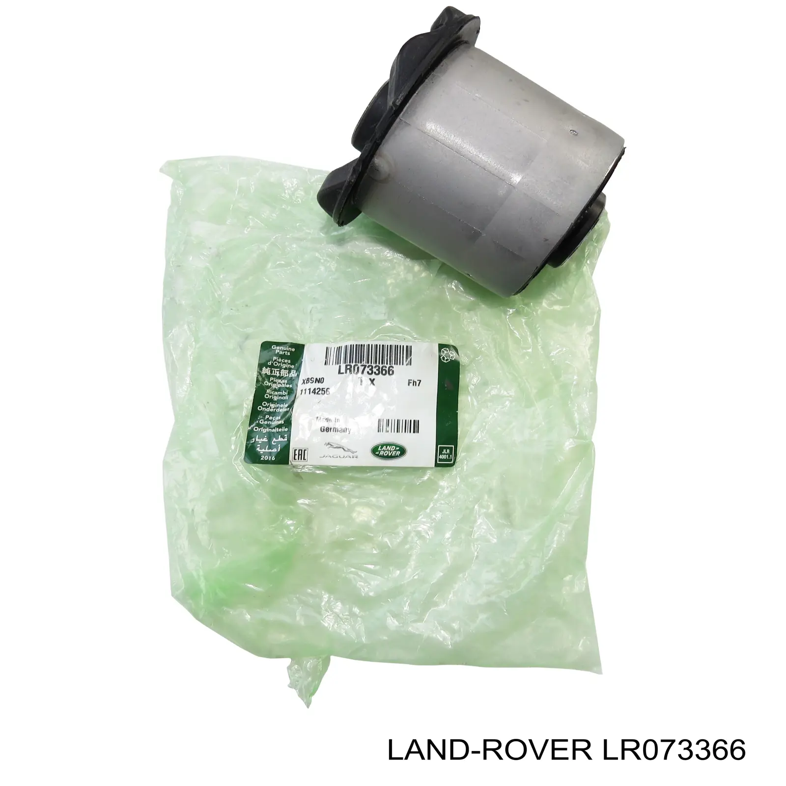 Купить LR073366 Land Rover Сайлентблок нижний передней подвески