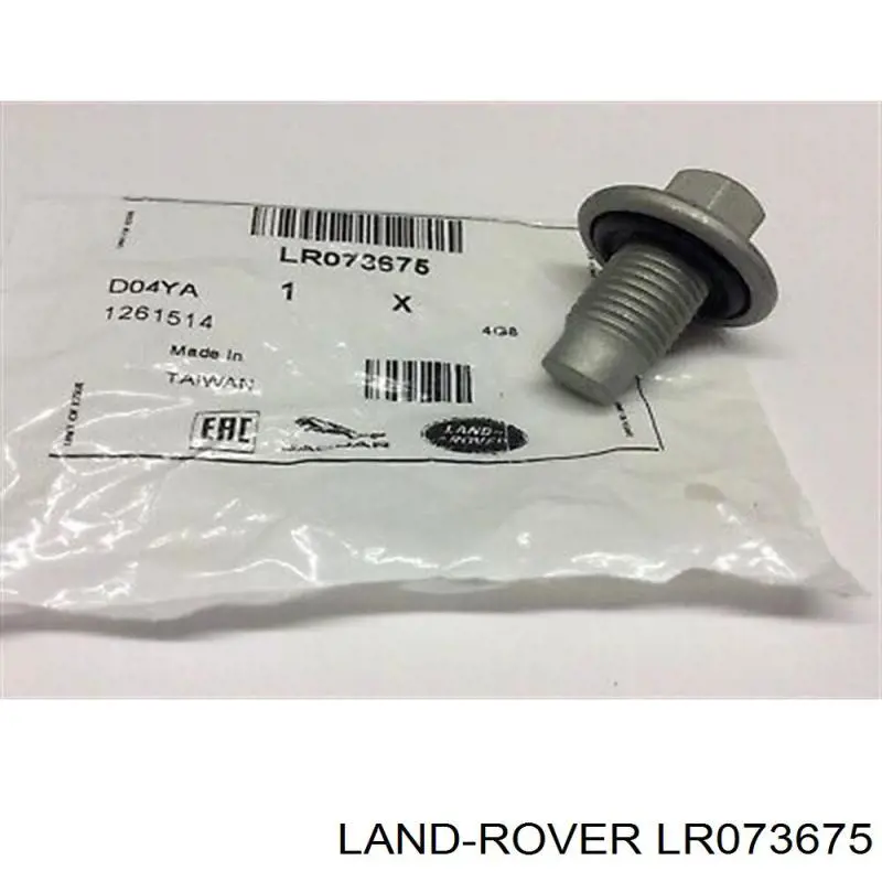 LR073675 Land Rover пробка поддона двигателя