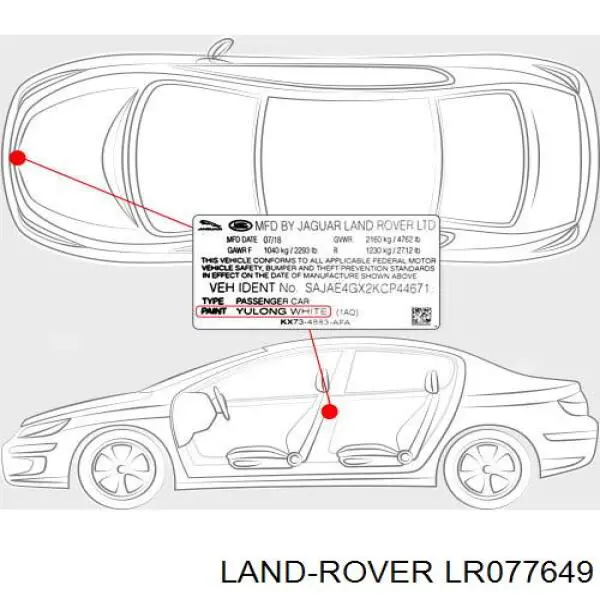 LR077649 Land Rover Капот