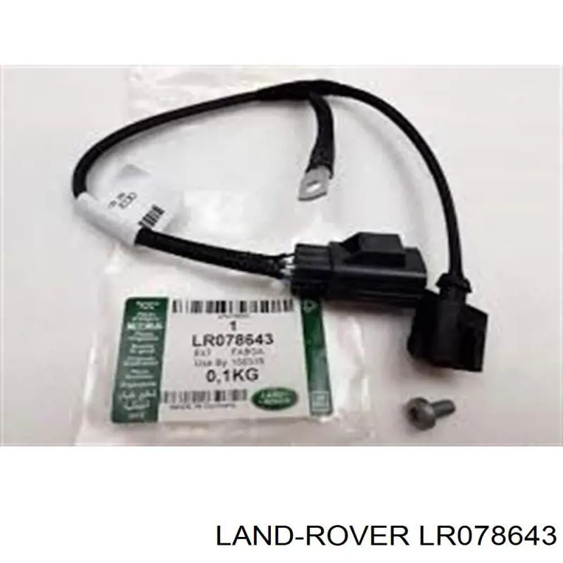  Land Rover LR078643 цена, от 65.39 USD