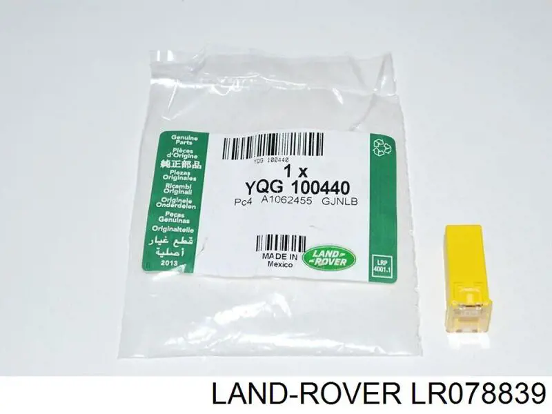  Land Rover LR078839 цена, от 7.42 USD