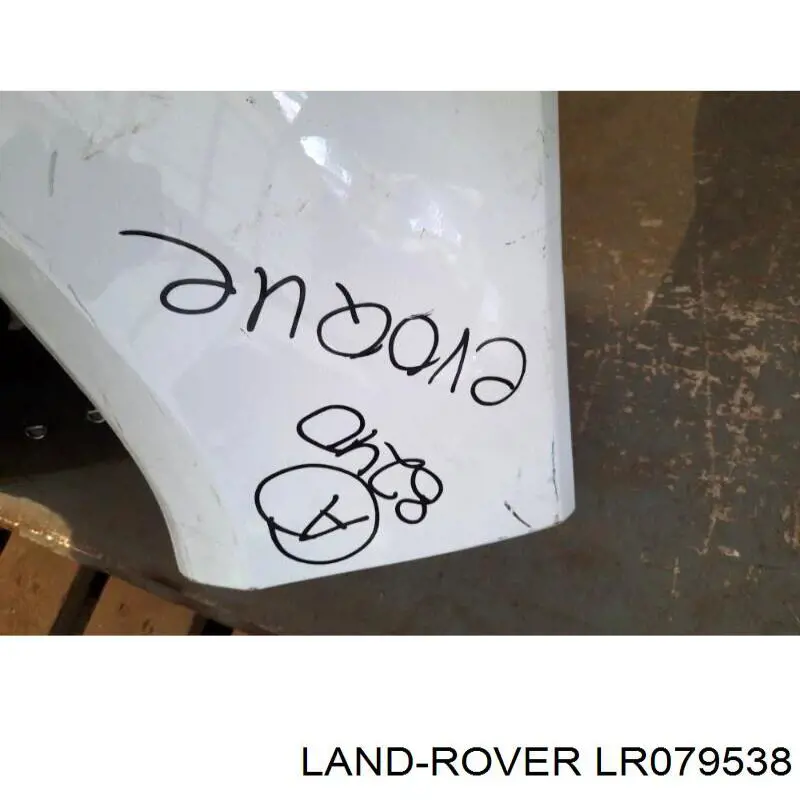 LR079538 Land Rover 