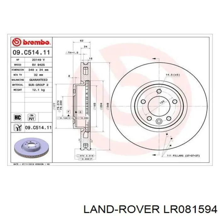 Передние тормозные диски LR081594 Land Rover