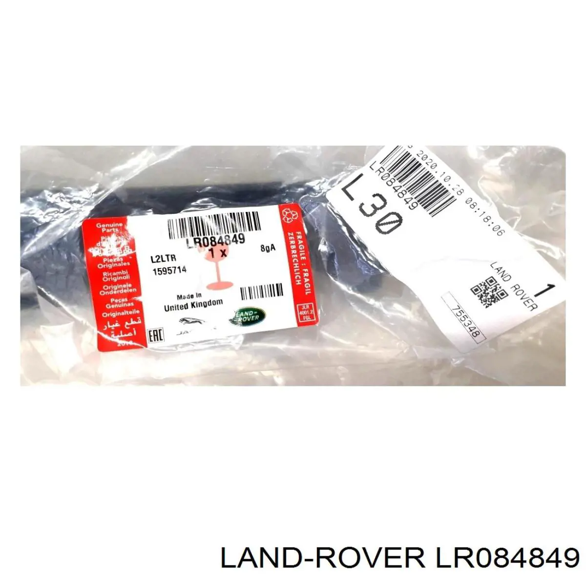  Land Rover LR084849 цена, от 33.01 USD