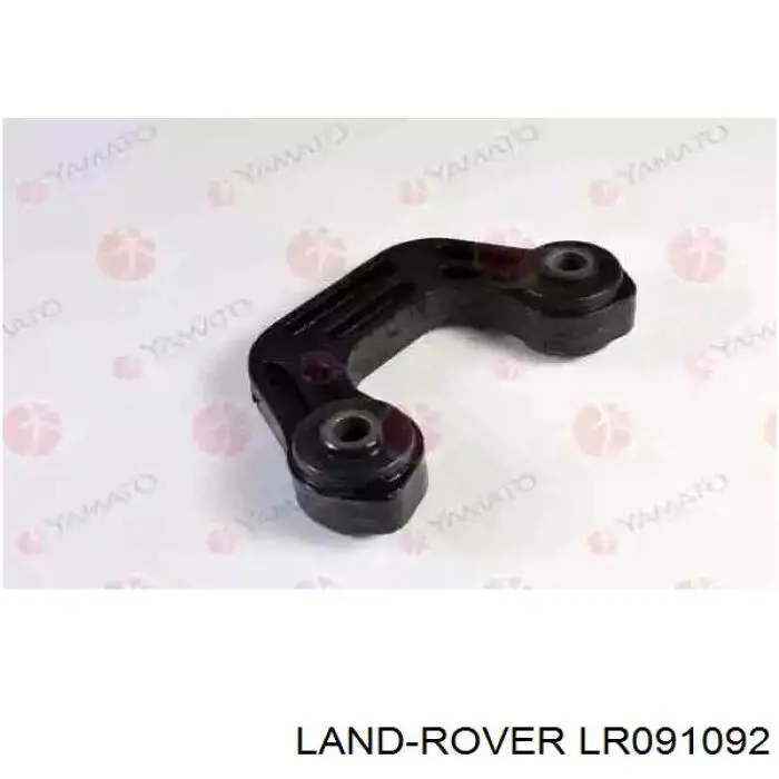 Аккумулятор Land Rover LR091092