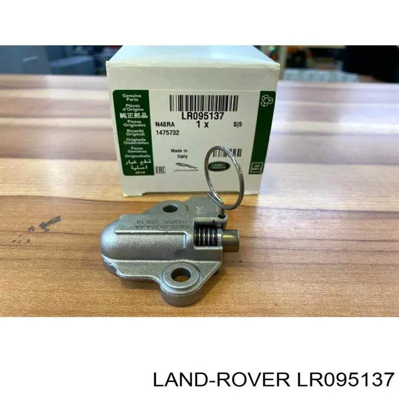 Tensor, cadena de distribución LR095137 Land Rover