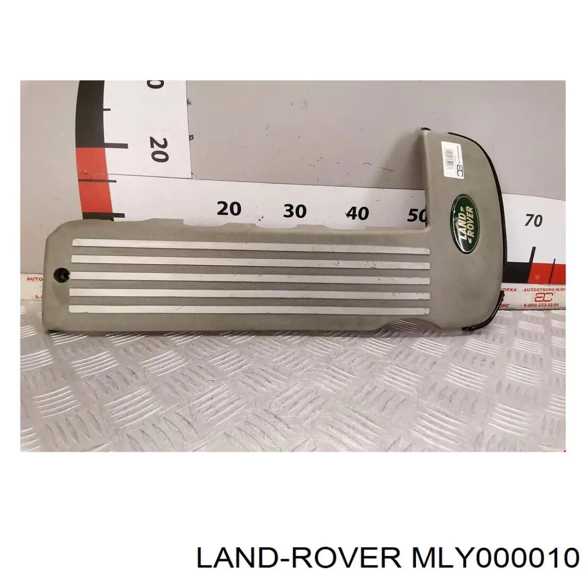 Крышка мотора декоративная Land Rover MLY000010 цена, от 36.44 USD
