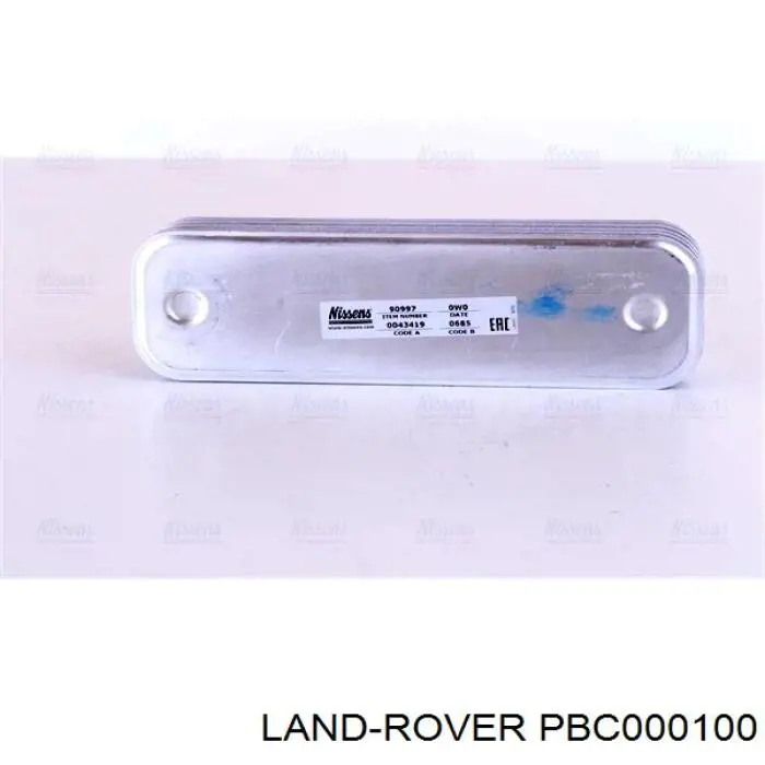 RPPBC500230 Resqparts Радиатор АКПП