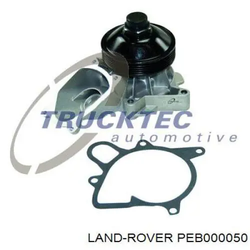 Купить PEB000050 Land Rover Насос охлаждения