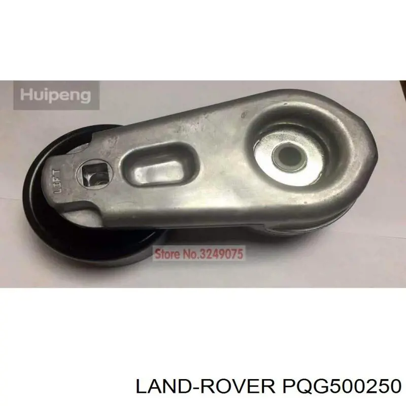 Натяжитель приводного ремня 1342047 Land Rover