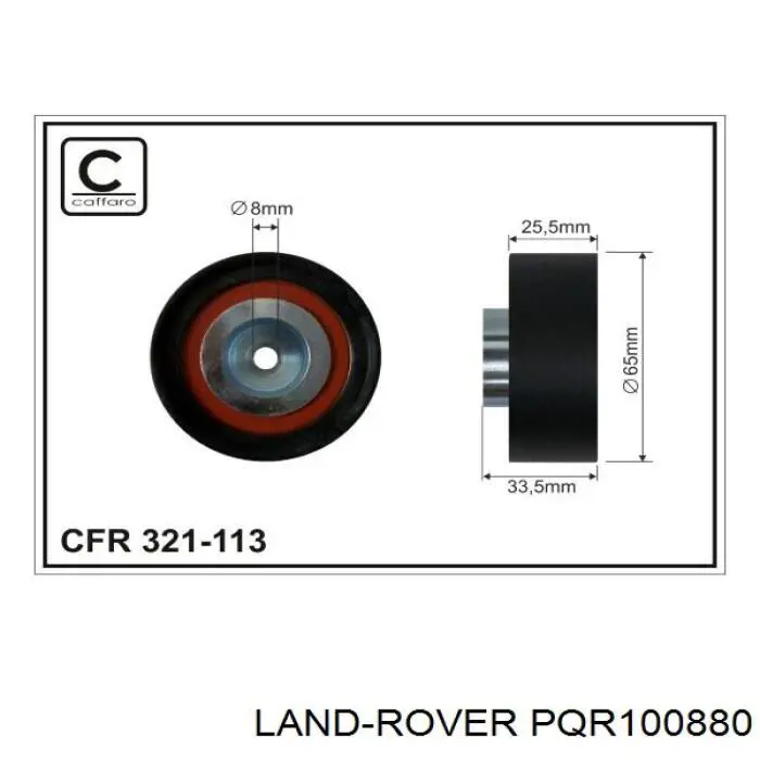 Паразитный ролик PQR100880 Land Rover