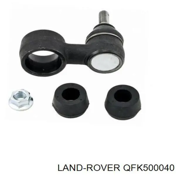 Тяга поперечная передней подвески QFK500040 Land Rover