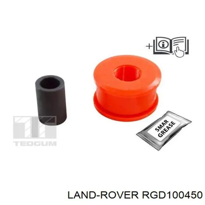  Тяга поперечная задней подвески Land Rover Discovery 2