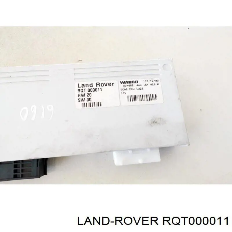 RQT000013 Land Rover блок управления пневмоподвеской