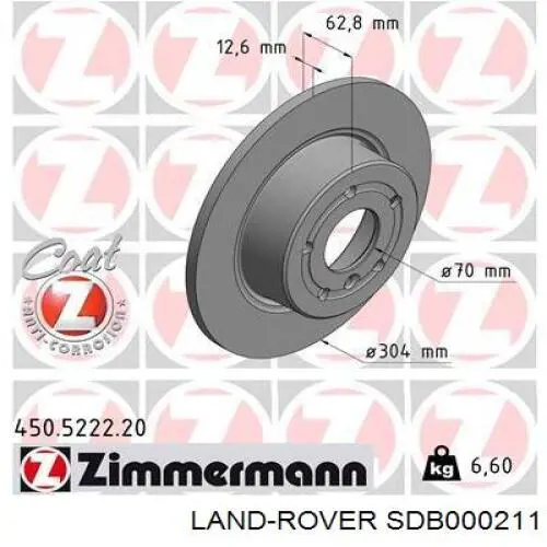 Купить SDB000211 Land Rover Диск тормозной задний