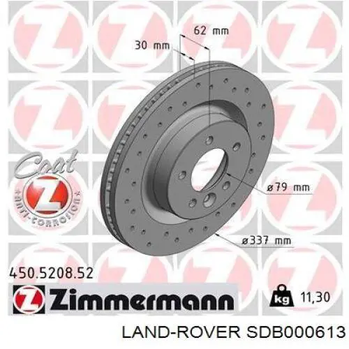 Передние тормозные диски SDB000613 Land Rover