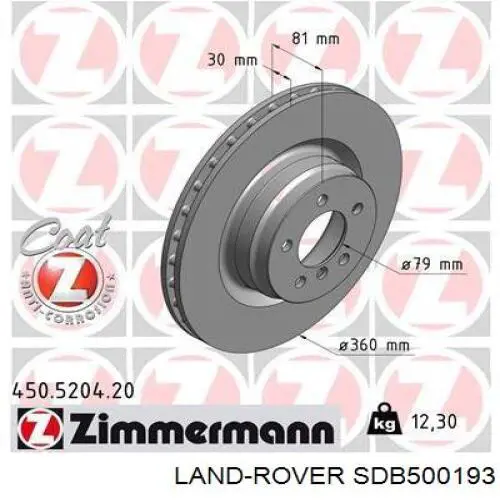 Передние тормозные диски SDB500193 Land Rover