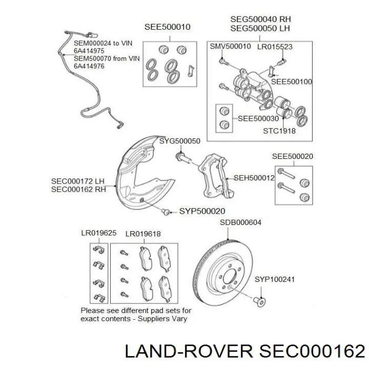 Защита тормозного диска переднего правого SEC000162 Land Rover