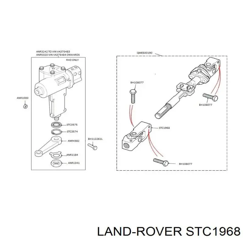 STC1968 Land Rover вал рулевой колонки нижний