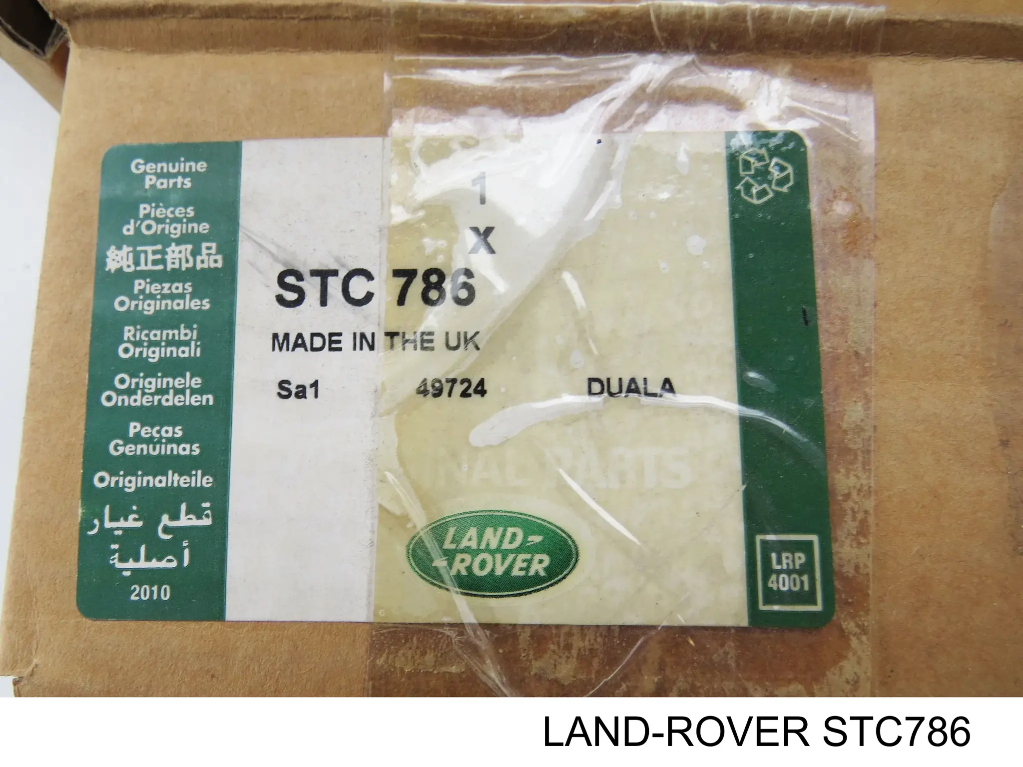 Амортизатор-демпфер рулевого механизма Land Rover STC786 цена, от 23.14 USD