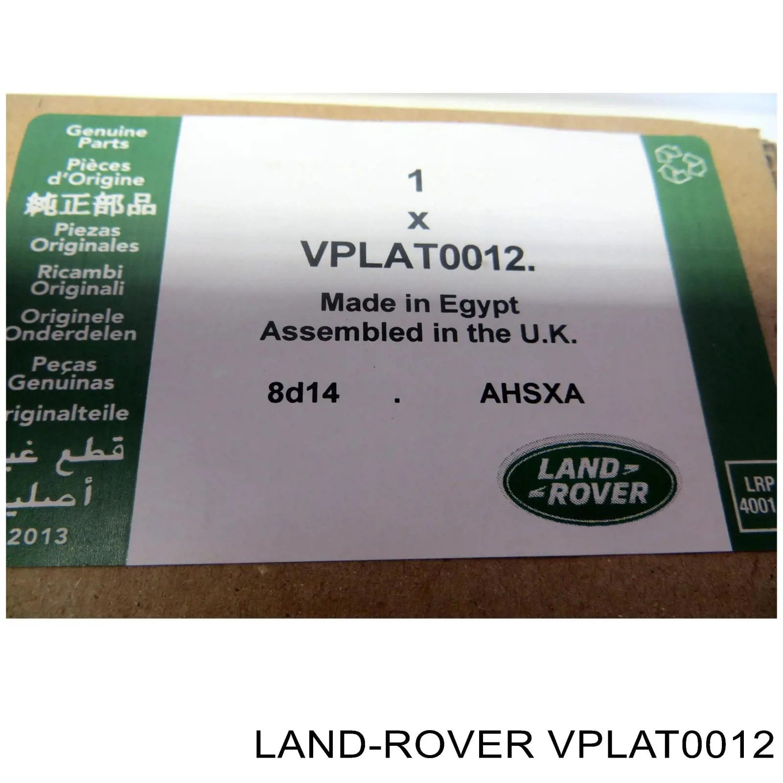 Купить VPLAT0012 Land Rover 