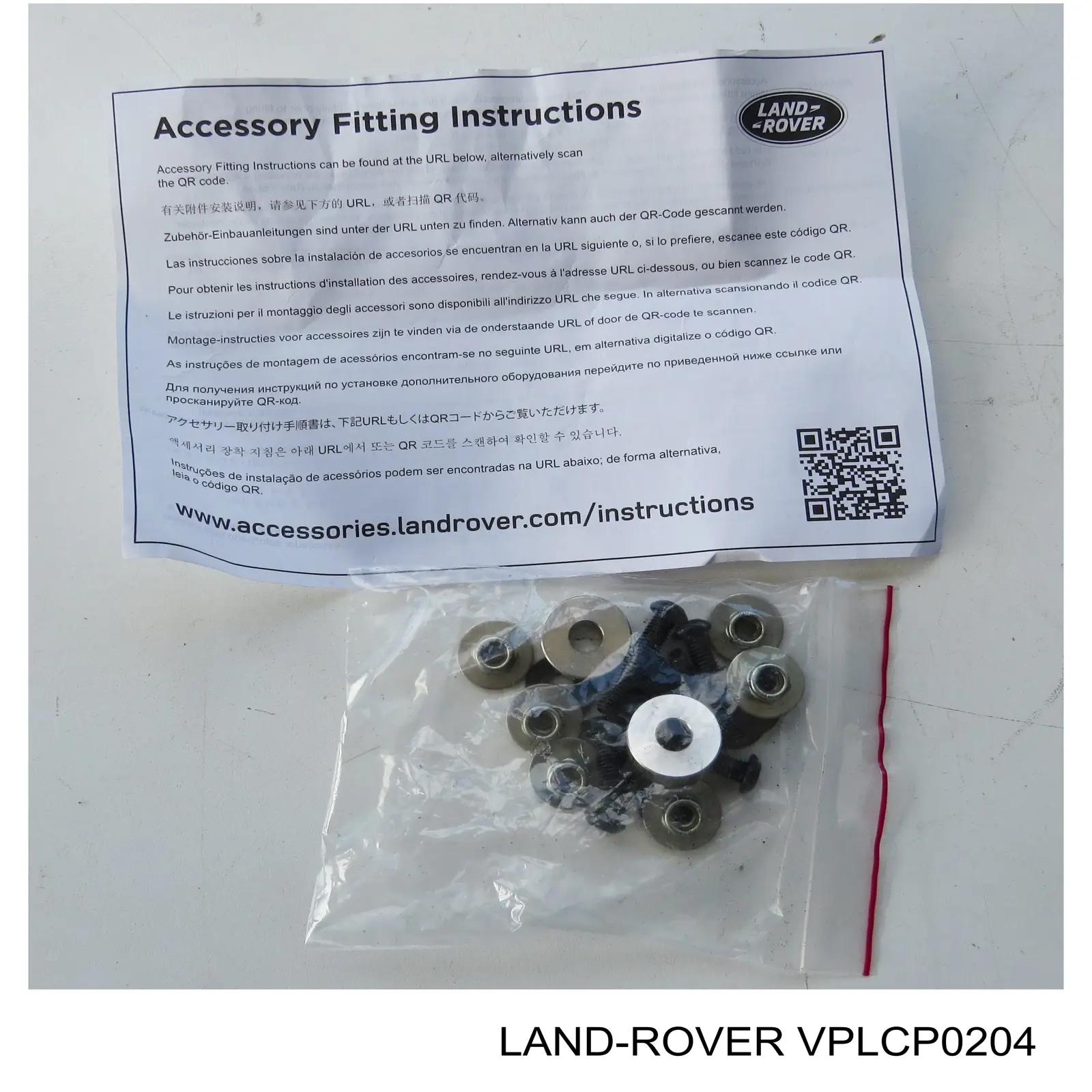 VPLCP0204 Land Rover protetores de lama traseiros, kit