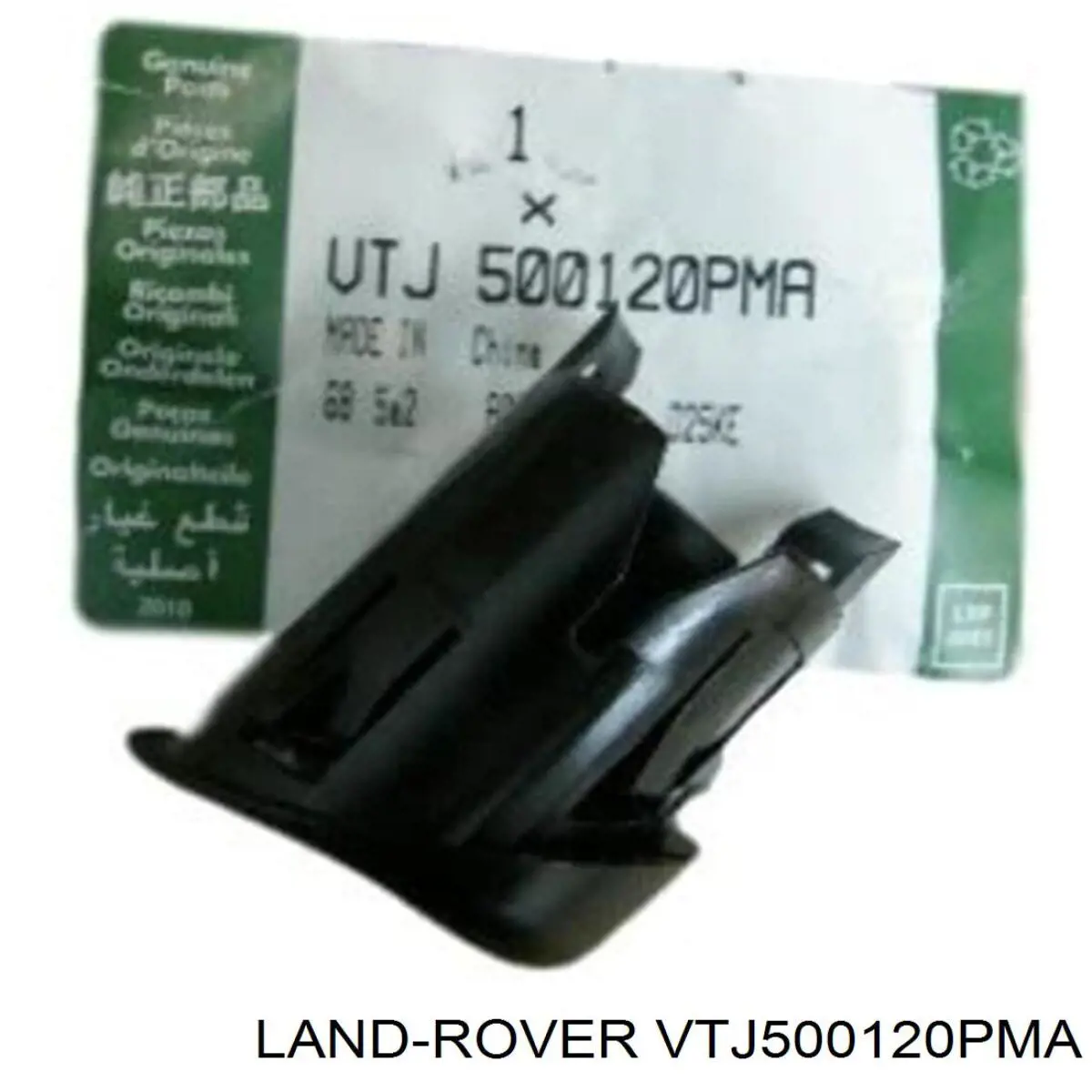  Land Rover VTJ500120PMA цена, от 28.34 USD