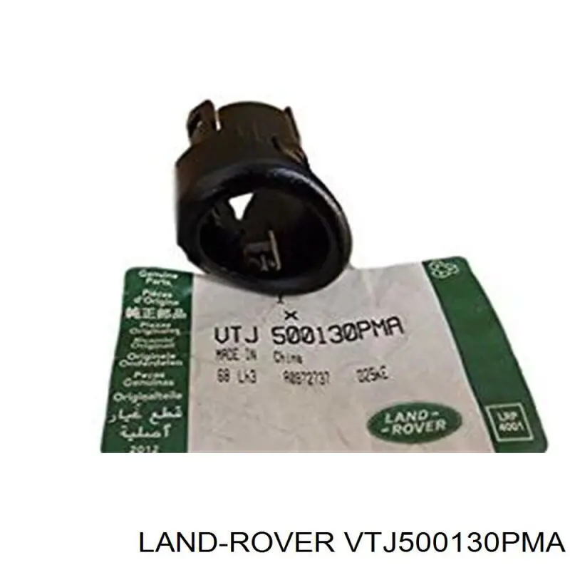  Land Rover VTJ500130PMA цена, от 26.87 USD