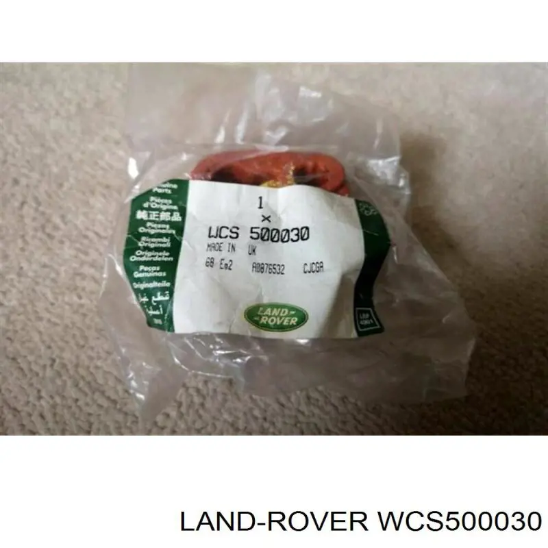  WCS500030 Land Rover