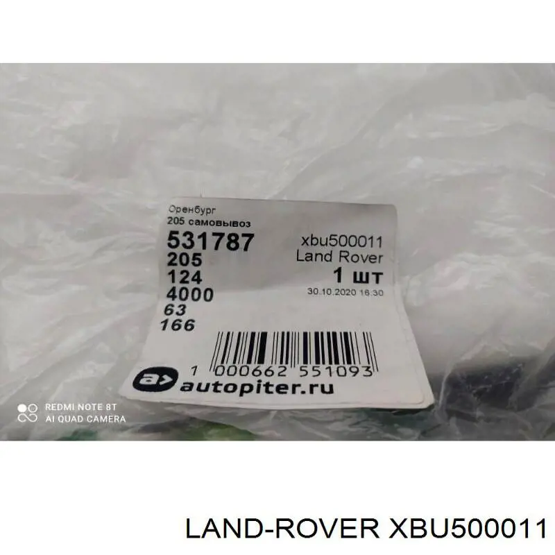  XBU500011 Land Rover