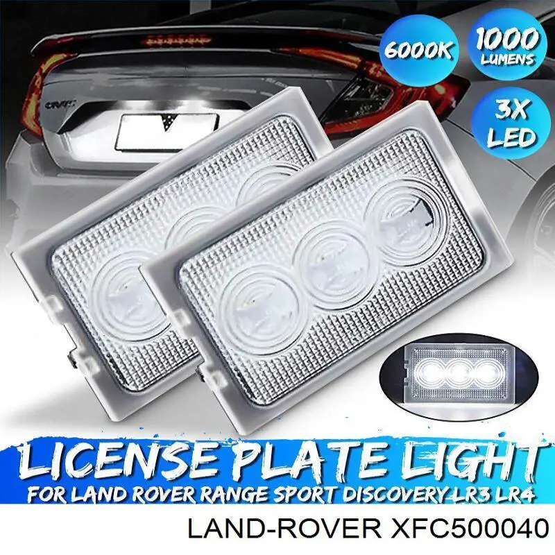 Фонарь подсветки заднего номера Land Rover XFC500040 цена, от 7.40 USD