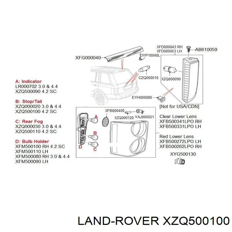  XZQ500100 Land Rover