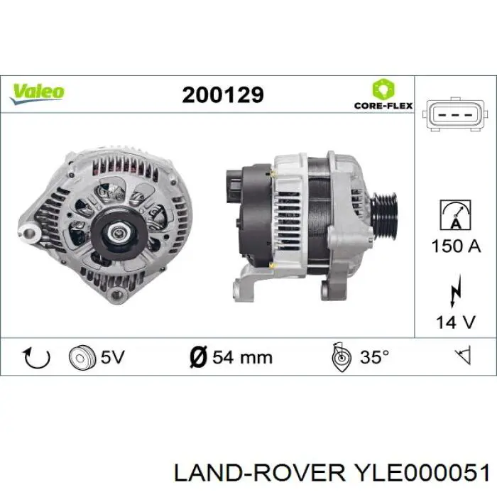 YLE000051 Land Rover генератор