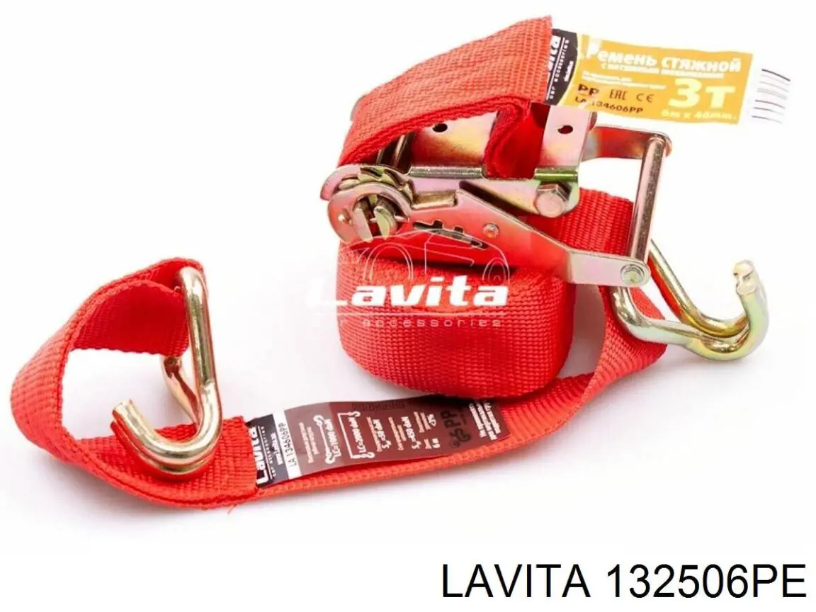  Lavita 132506PE цена, от 4.36 USD