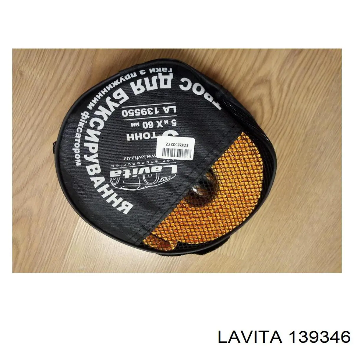 Купить 139346 Lavita 