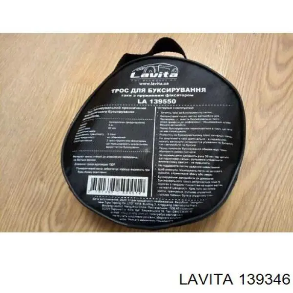  139346 Lavita
