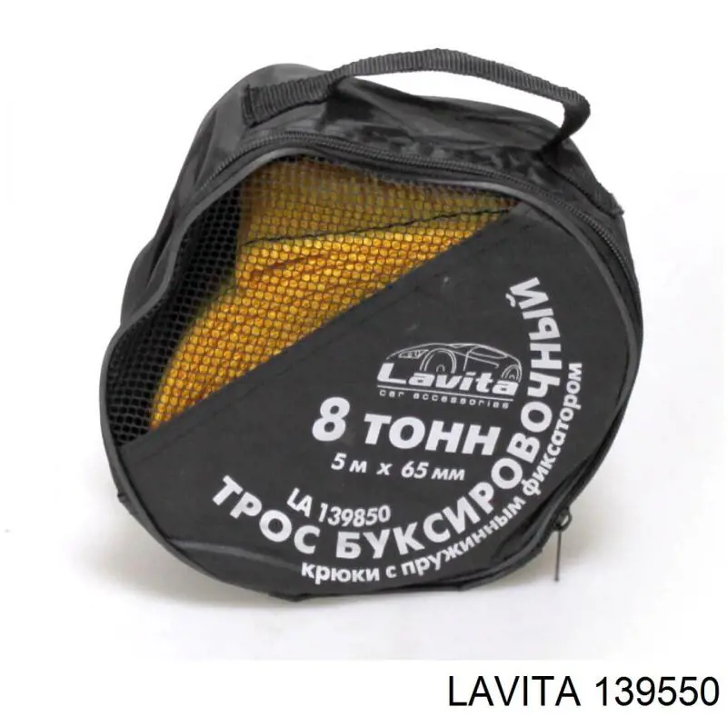  139550 Lavita