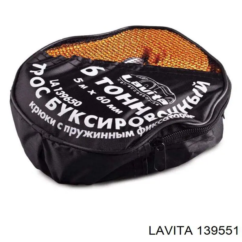  Lavita 139551 цена, от 8.46 USD