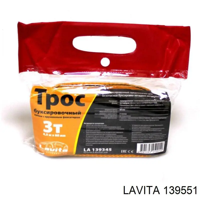  139551 Lavita