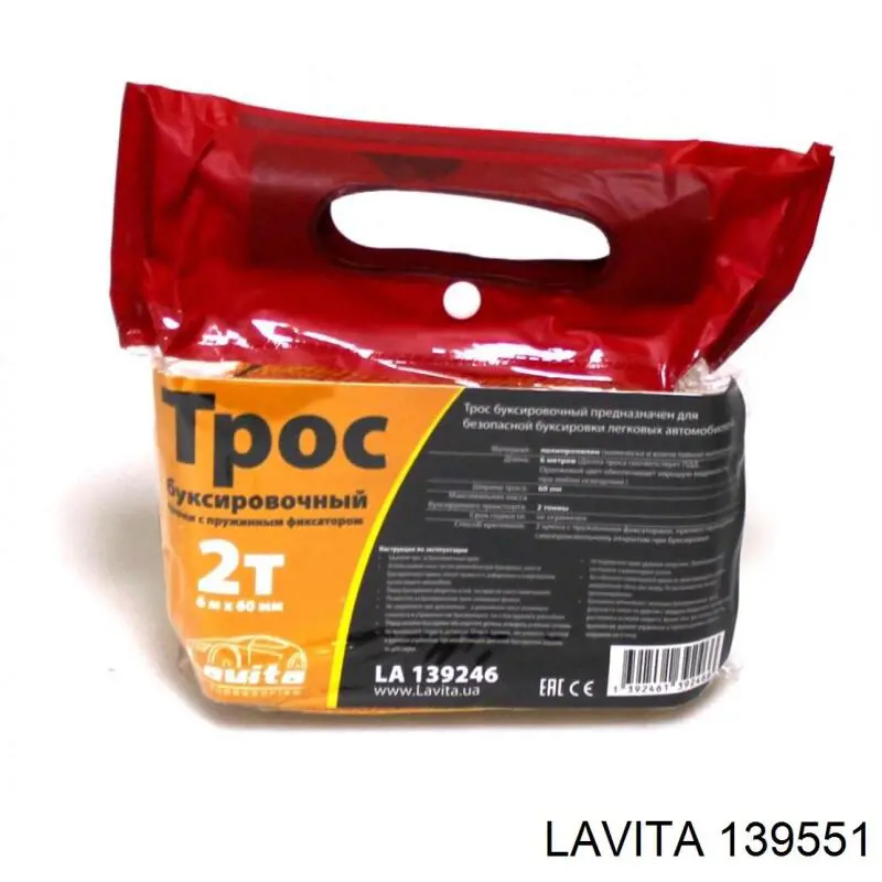  Lavita 139551