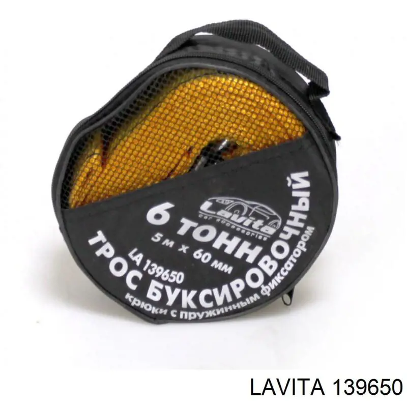 Трос буксировочный Lavita 139650 цена, от 9.64 USD
